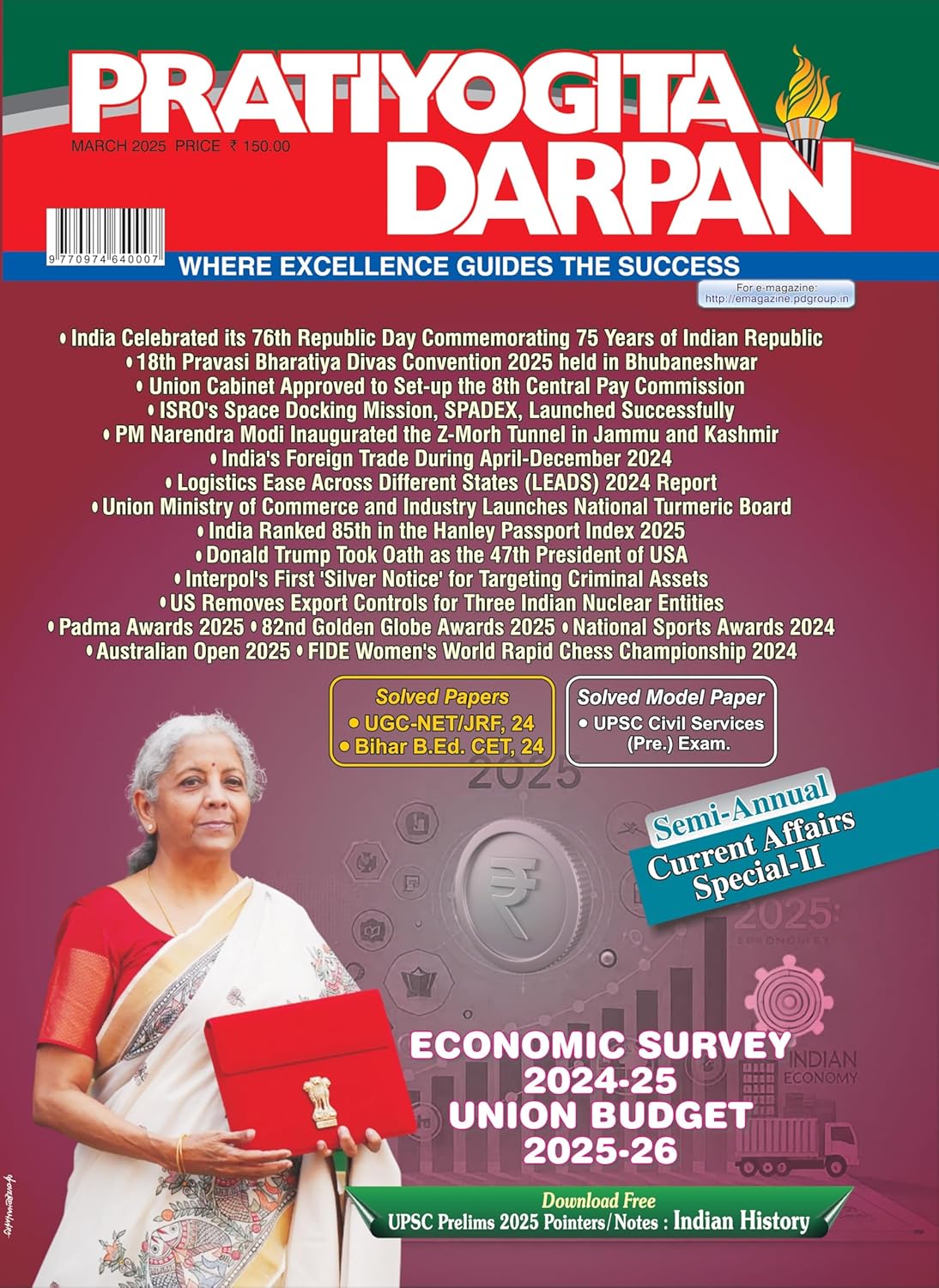 NCERT Textbooks (Class VI to XII)